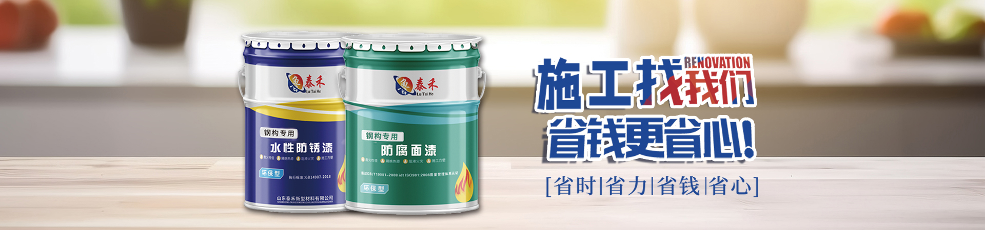 曲阜市康威醫療器械有限公司